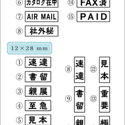 【お仕事スタンプ 浸透印 小】/ 素朴でノスタルジック 3枚目の画像