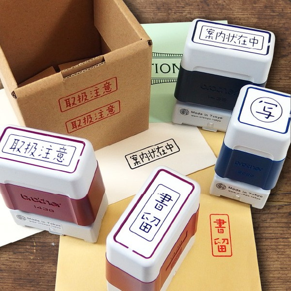 【お仕事スタンプ 浸透印 小】/ チルでアンビエント 2枚目の画像