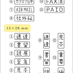 【お仕事スタンプ 浸透印 小】/ チルでアンビエント 3枚目の画像