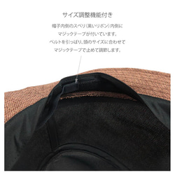 夏素材のハット～Panamacloth Hat～ 9枚目の画像