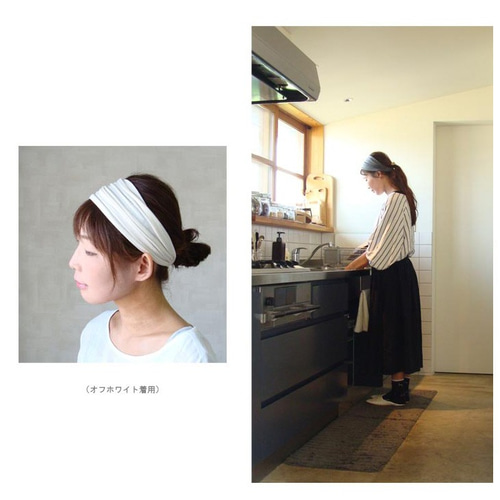 オーガニックコットンのヘアバンド～Organiccotton Hairband