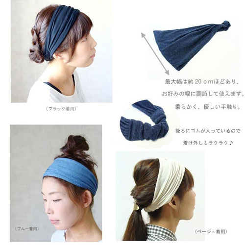 ＊handmade＊no.314 ターバン　ヘアバンド d75766b385da2c84760243b3348143