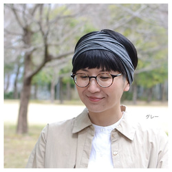 オーガニックコットンのヘアバンド幅広筒型～Organiccotton Wide Turban～ 4枚目の画像