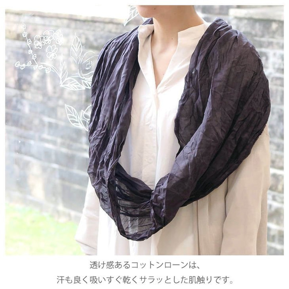 春夏に使えるスヌード～Cotton light Snood～ 2枚目の画像