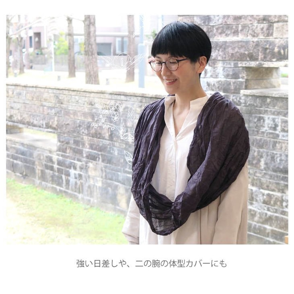 春夏に使えるスヌード～Cotton light Snood～ 3枚目の画像