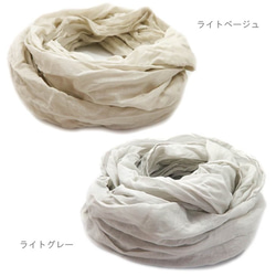 春夏に使えるスヌード～Cotton light Snood～ 9枚目の画像