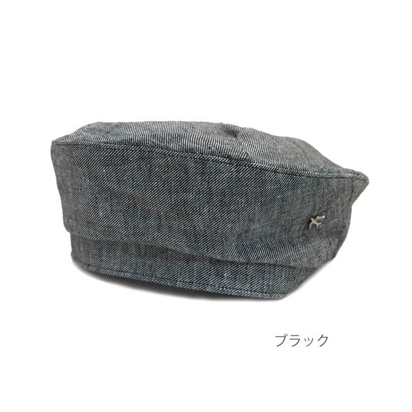 【リネン2023】春夏向け　リネンベレー帽～リネンシャンブレーベレー帽～ 4枚目の画像