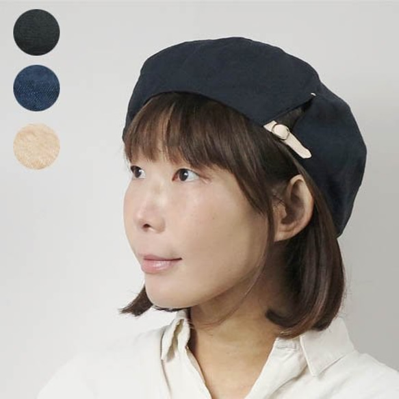 【リネン2023】春夏向け　本革ベルト付き～リネンベルトベレー帽～ 1枚目の画像