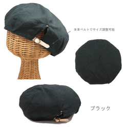 【リネン2023】春夏向け　本革ベルト付き～リネンベルトベレー帽～ 4枚目の画像