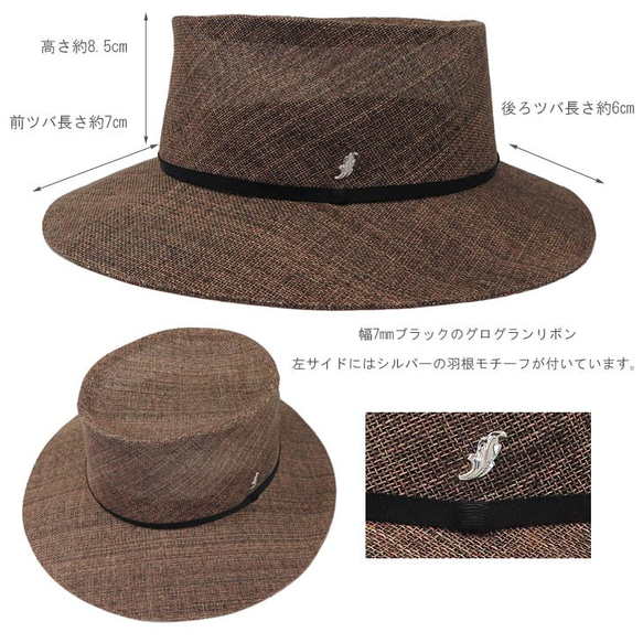 夏素材　和紙織のカンカン帽～Japan Paper Canotier Hat～ 6枚目の画像