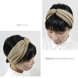 頭に巻きつけるストール型のヘアバンド　～コットンヘアストール～ 3枚目の画像