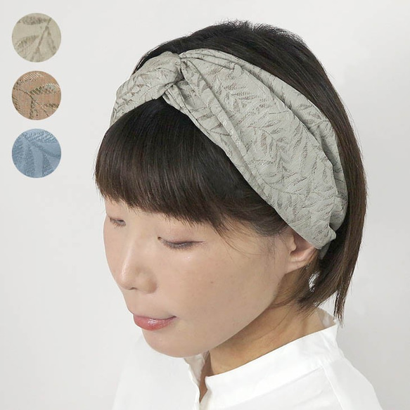 ボタニカルジャガードのクロスヘアバンド～ Cross Hairband～ 1枚目の画像