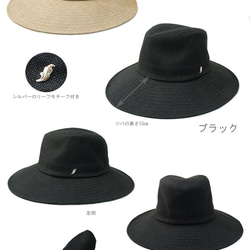 洗える夏素材の帽子～パナマクロスワイドブリムハット～ 3枚目の画像