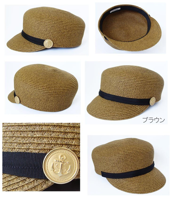 夏素材の帽子　～ブレードキャップ　イカリボタン付～ 4枚目の画像