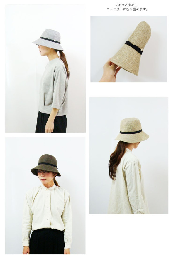 畳める夏素材の帽子　～パナマクロスのラウンドクラウン広ツバ～ 2枚目の画像