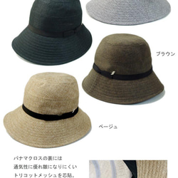 畳める夏素材の帽子　～パナマクロスのラウンドクラウン広ツバ～ 4枚目の画像