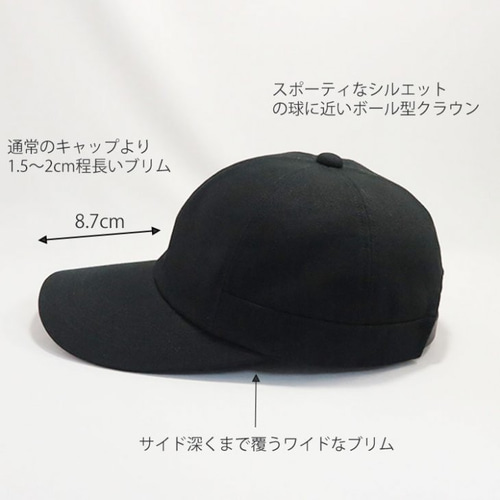 日除け効果の高い長く幅広ツバのキャップ ～ワイドロングブリム
