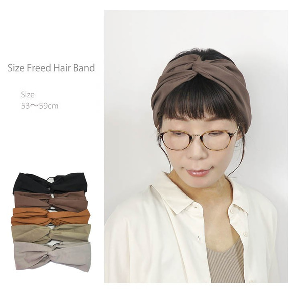 サイズ調整できるクロスのヘアバンド～Size Freed Cross Hairband（Cotton)～ 2枚目の画像