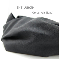 フェイクスエードのクロスヘアバンド　～Fake Suede Cross Hairband～ 2枚目の画像