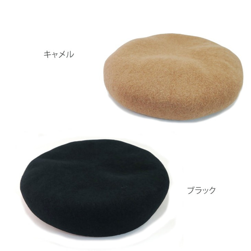 秋冬向け かなり大きめクラウンのベレー ～ワンハンドレッド