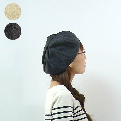 秋冬向け　天井にタックをとった柔らかなシルエットベレー　～トップタックベレー帽～