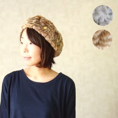 【秋冬向け】ふんわりと軽い被り心地で暖かい 冬のお出かけがもっと楽しみになる やさしい雰囲気のアニマルファーのベレー帽