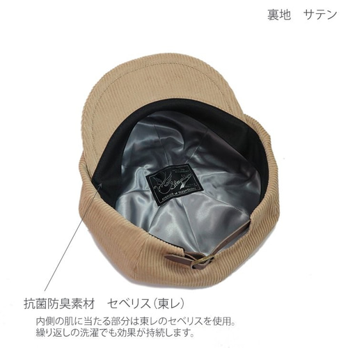 秋冬向け】 大きめキャスケット ～ルーズキャスケット～ メンズ