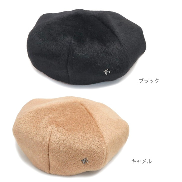 秋冬向け　上品な光沢～ウールシャギーベレー帽～ 5枚目の画像