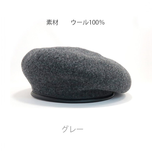 秋冬向け】 本革パイピングのミリタリーベレー帽 メンズレディース大人