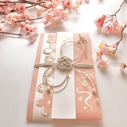 桜ご祝儀袋［ご結婚祝い］水引×切り絵×パール 7枚目の画像