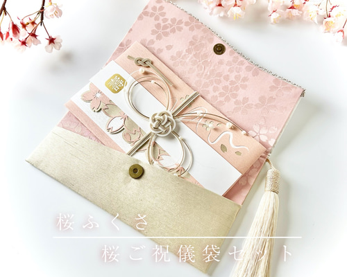 さやぴ専用2月福袋セット✨ 2025年 新春福袋】1月1日（水）より店頭発売開始！特別値引き券