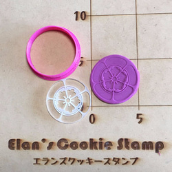 織田家家紋　木瓜　クッキー型・クッキーカッター 2枚目の画像