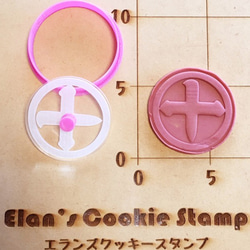 島津家　丸に筆十字　クッキーカッター・クッキー型 2枚目の画像