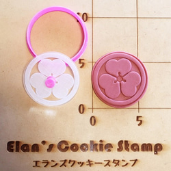三遊亭好楽　丸に片喰　クッキーカッター・クッキー型 2枚目の画像