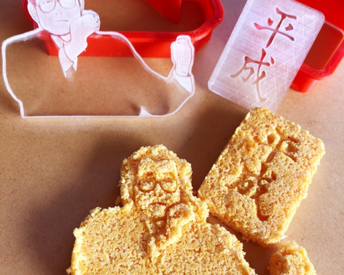平成おじさんクッキー型 その他雑貨 Elan's Cookie Stamp 通販