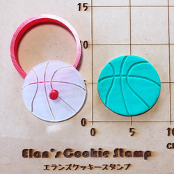 バスケットボール　クッキーカッター・クッキー型 8cm 2枚目の画像