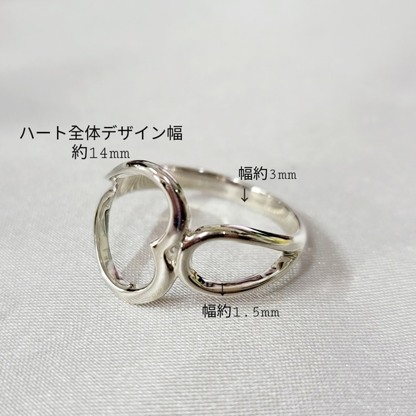 ユニーク＊ハートsilver Ring＜送料無料＞ 5枚目の画像