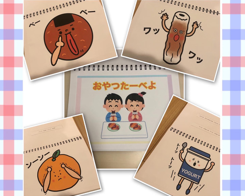 おやつたーべよ スケッチブックシアター 保育製作 保育園