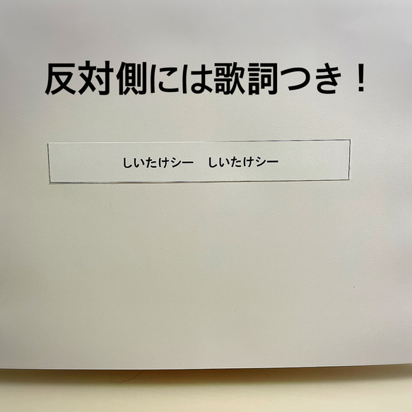 スケッチブックシアター　りんごころころ　りんごゴロゴロ　りんごコロコロ 4枚目の画像