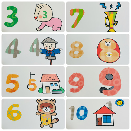 スケッチブックシアター すうじのうた 数字の歌 数 数字 雑貨・その他