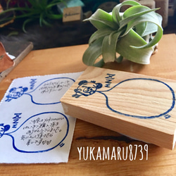 yukamaru*消しゴムはんこ♪うにゅにゅパンダシリーズ｛freeメッセージ用 1枚目の画像