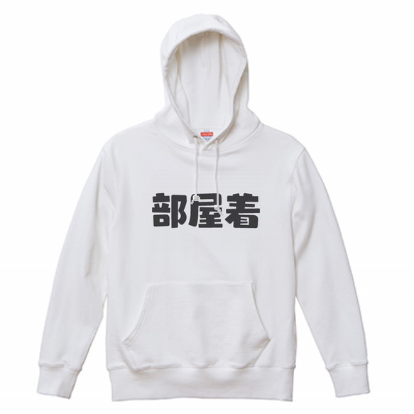 部屋着専用パーカー 白 パーカー ryotiger 通販 10689672