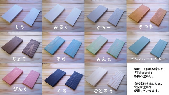 かわいい犬小屋　ドッグハウス　キャットハウス　猫小屋　猫ハウス　室内　小型犬　オーダー可　自然塗料　ナチュラル　シンプル 