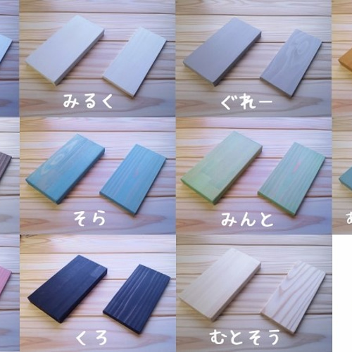大容量収納の絵本棚 マガジンラック 無垢 オーダー可 自然塗料