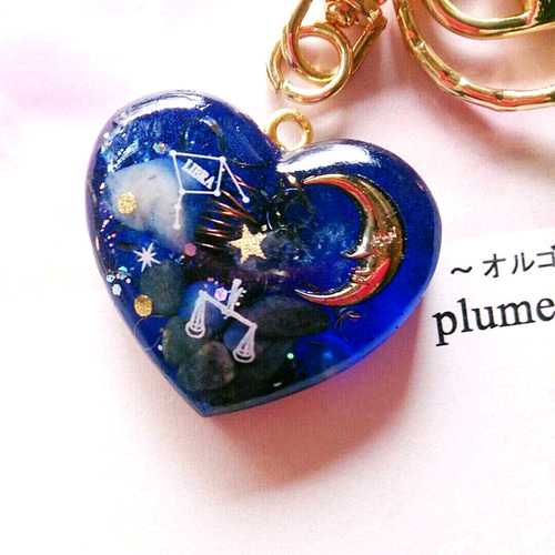 天秤座☆守護石☆オルゴナイト☆キーホルダー☆サファイア