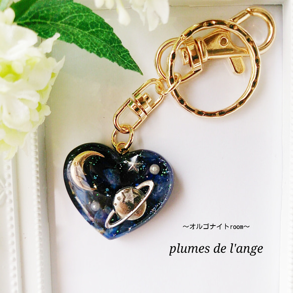 癒しのオルゴナイト❤️アマゾナイト＋シトリンのハート型♡ 癒しの