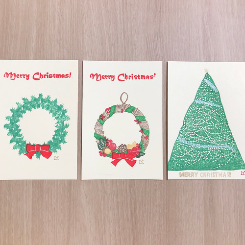 クリスマスカード メッセージカード A5サイズ 3枚セット→4枚セット