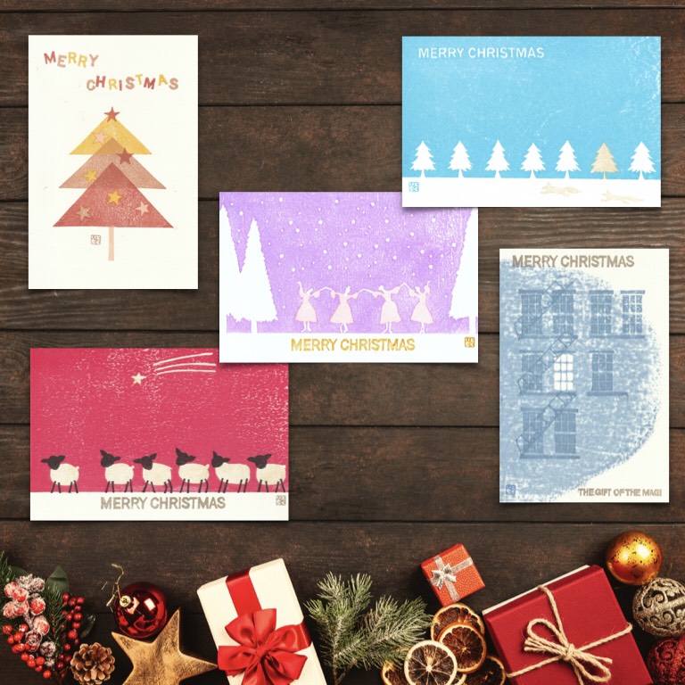 クリスマスカード⑤　61枚（素材は別）　7520円 Amazon | クリスマスカード 和風 「和柄オーナメント」 （5枚
