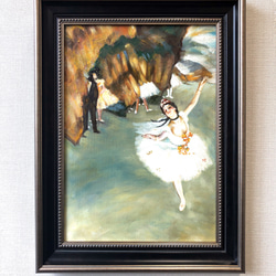 油絵 人物画『踊りの花形・エトワール・舞台の踊り子　エドガー・ドガ*模写』 6-T946 3枚目の画像