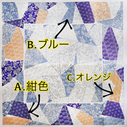 ■世界に1枚だけ！！　プリントの色が自分で選べるオーダーメイド製品　バンダナやお弁当包みに最適です■ 3枚目の画像